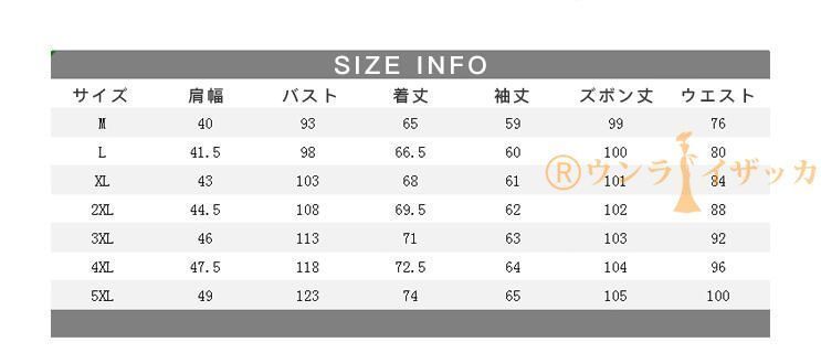 ウォッシャブル