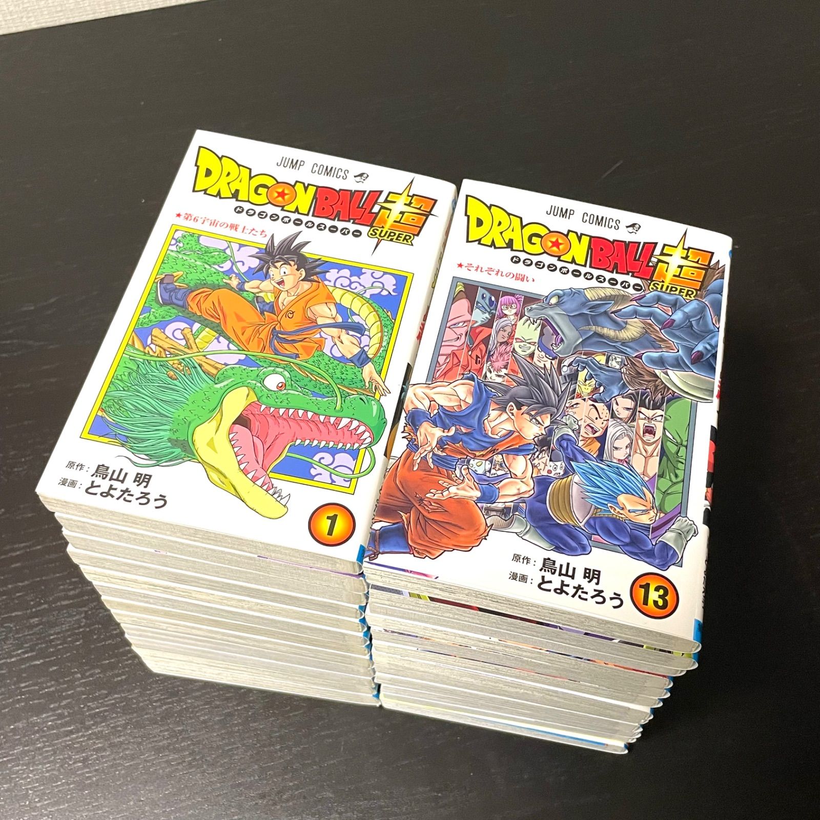 ドラゴンボール超 1〜24巻 既刊全巻セット 鳥山明 とよたろう