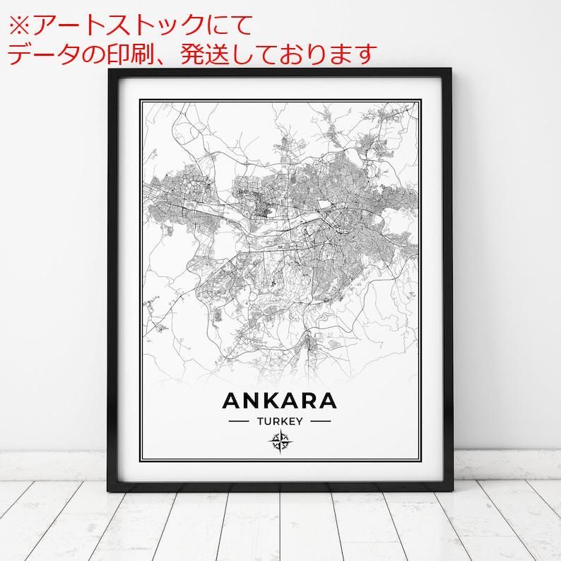 mz ポスター A3 (A4も可) アンカラ地図印刷 アンカラの壁アート アンカラ トルコの地図 アンカラのポスター 印