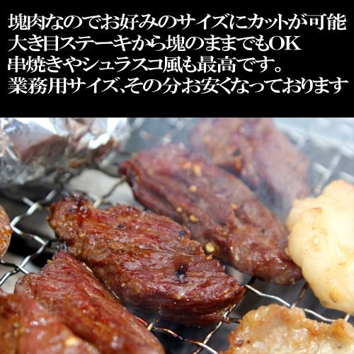 【塊肉】2kg牛サガリ 大容量の業務サイズ 赤身ステーキ　焼肉送料無料　期間限定特価