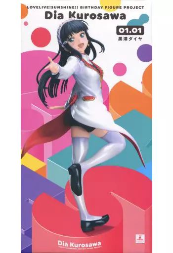 フィギュア　黒澤ダイヤ 「ラブライブ!サンシャイン!!」 Birthday Figure Project 1/8 ABS＆PVC製塗装済み完成品 電撃屋限定 ふるいちオンライン - ホビー/ラブライブ!/ラブライブ