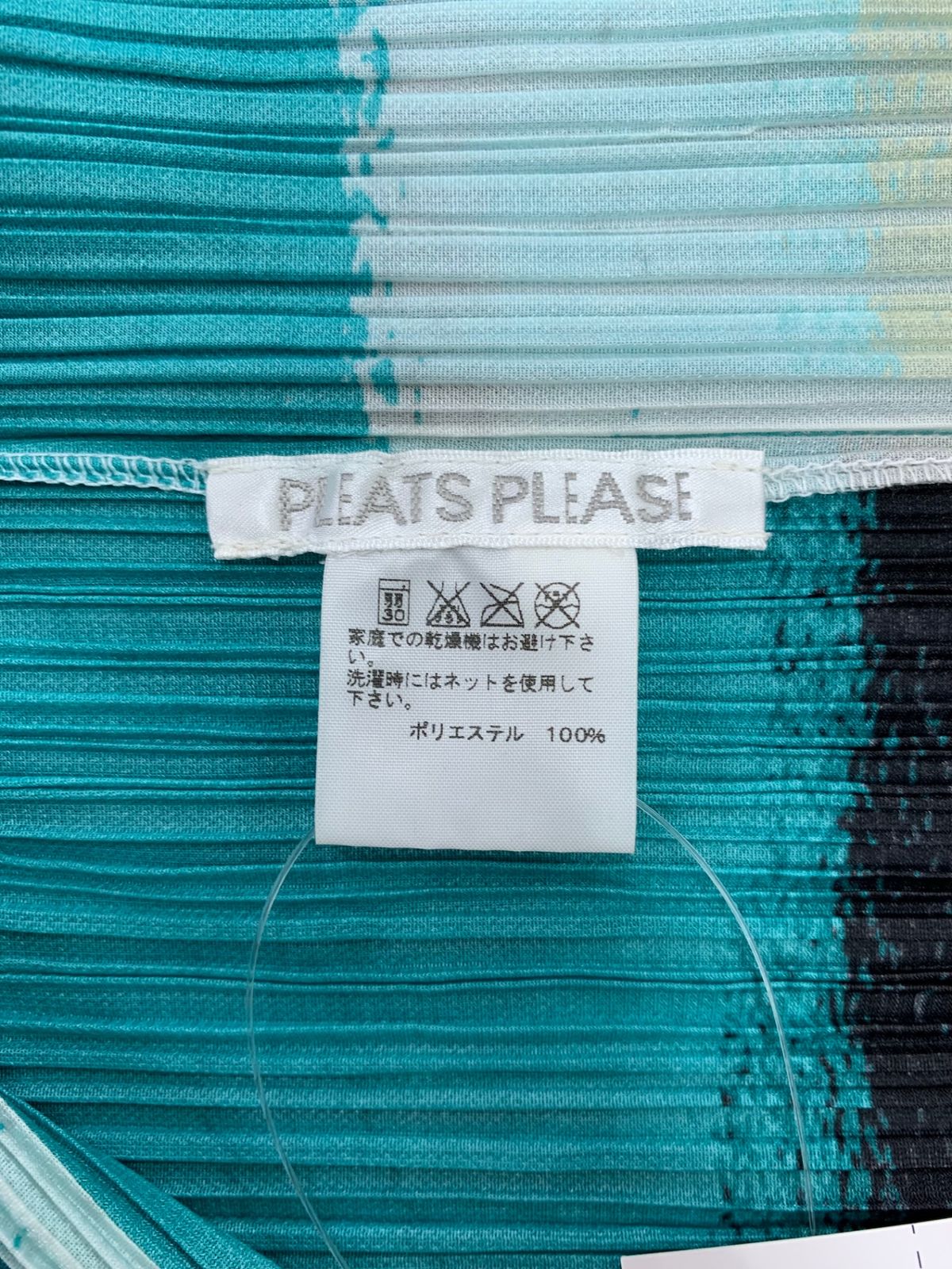 プリーツプリーズイッセイミヤケ PP63-JO723 カーディガン 3 マルチ  