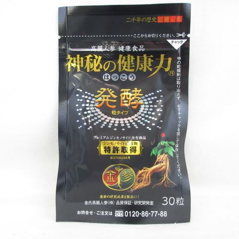 ○高麗人参 健康食品 神秘の健康力 発酵 粒タイプ 30粒