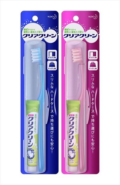 まとめ買い-54点セット クリアクリーン携帯用 スリムケース 花王 歯ブラシ