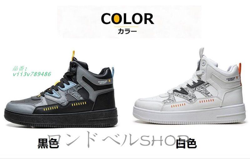 身長UP 8CMUP