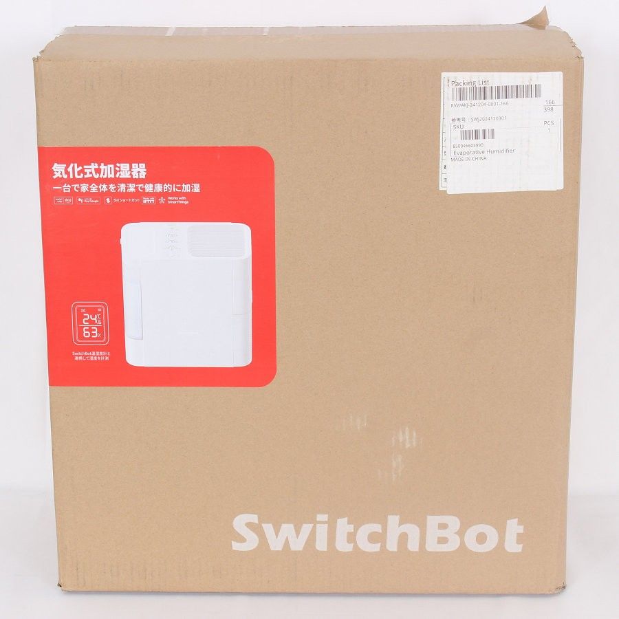 REALISE リアライズ N-011極薄SSW素材ハイレグ Tバック Sサイ