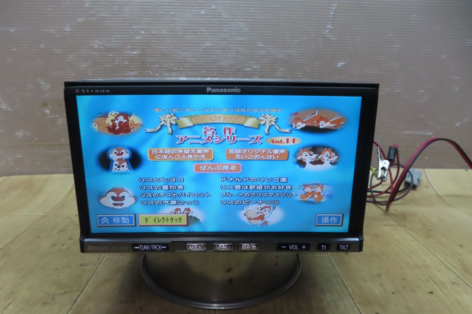動作保証付☆F3304/パナソニック CN-HW880D HDDナビ 地図2009年