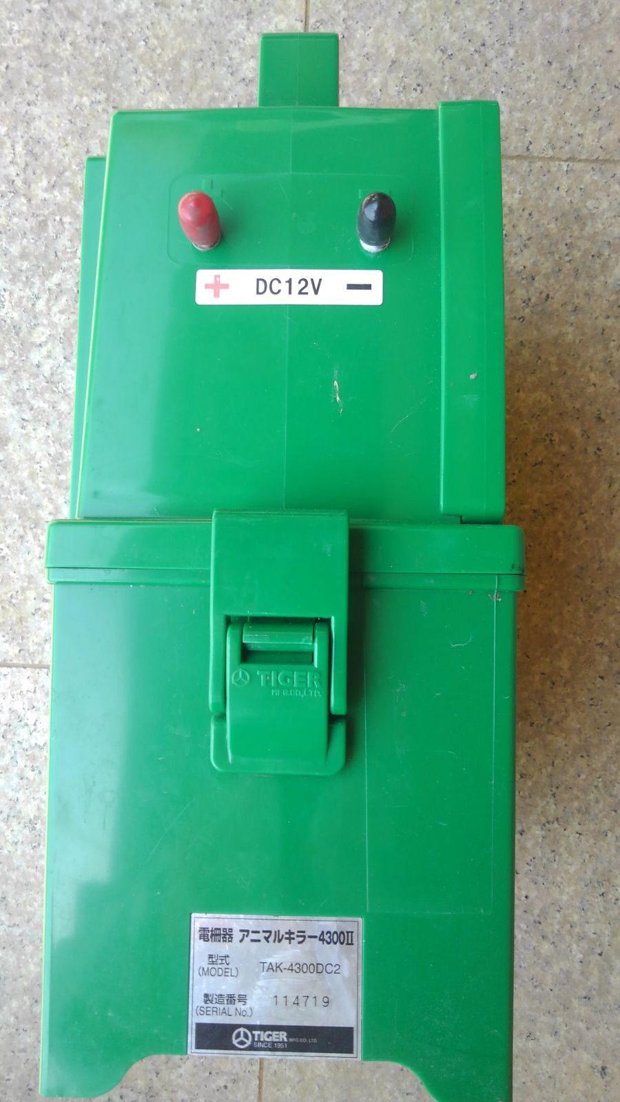 電気柵 タイガー アニマルキラー4300 - メルカリ