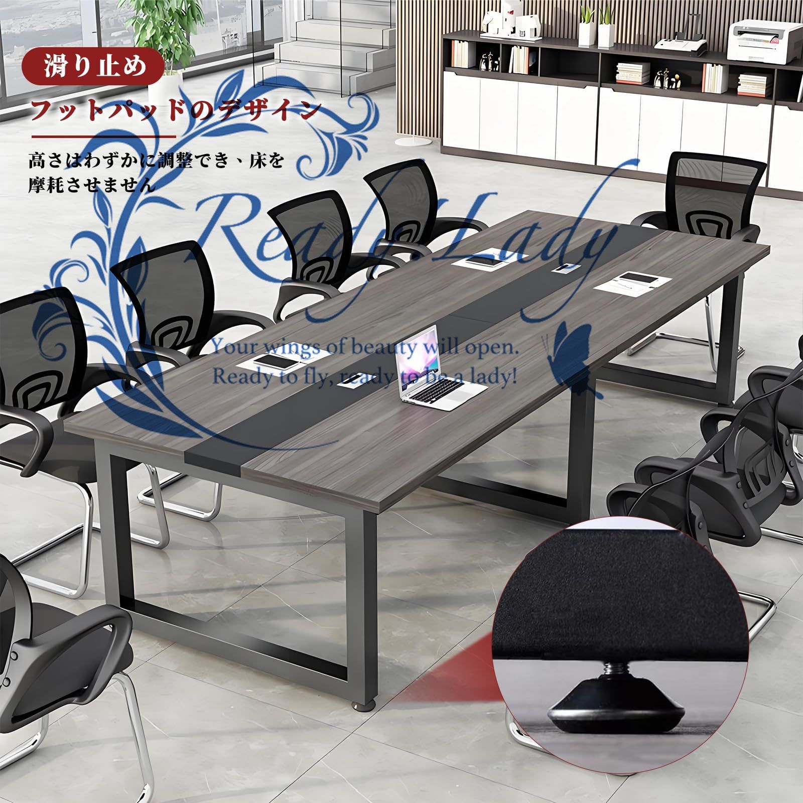長机