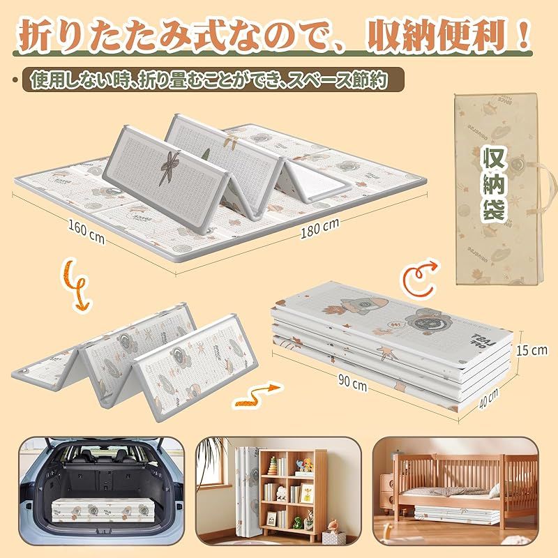 防音 衝撃吸収