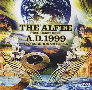 クレージーキャッツ DVD 日本一 時代劇 大作戦 奇想天外 怪盗 ボックス