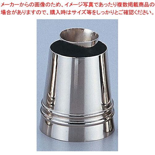 真鍮製 ダブル口金 丸型 ヘソ高