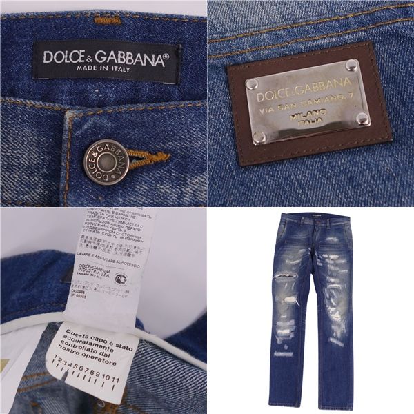 ドルチェ&ガッバーナ DOLCE&GABBANA パンツ デニムパンツ ジーンズ ダメージ加工 ボトムス メンズ 44(S相当) インディゴブルー