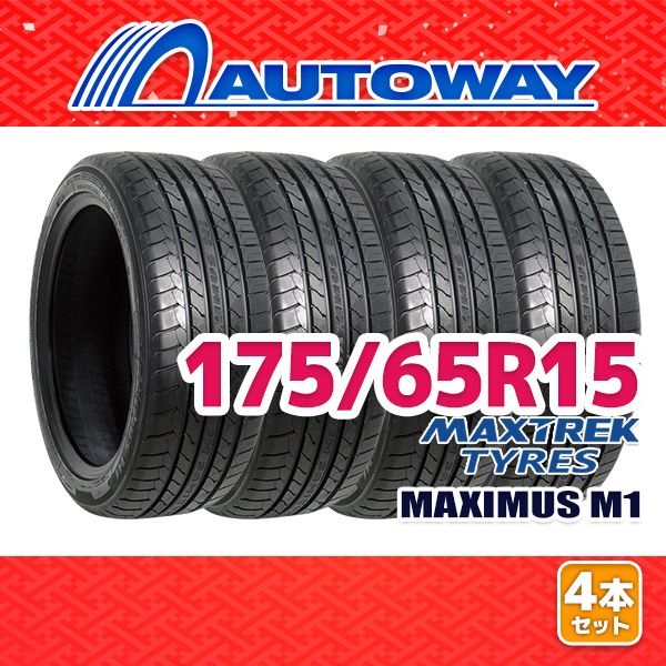 AUTOWAY 175|65R15 サマータイヤ MAXTREK MAXIMUS M1 15インチ 4本セット 夏タイヤ オートウェイ