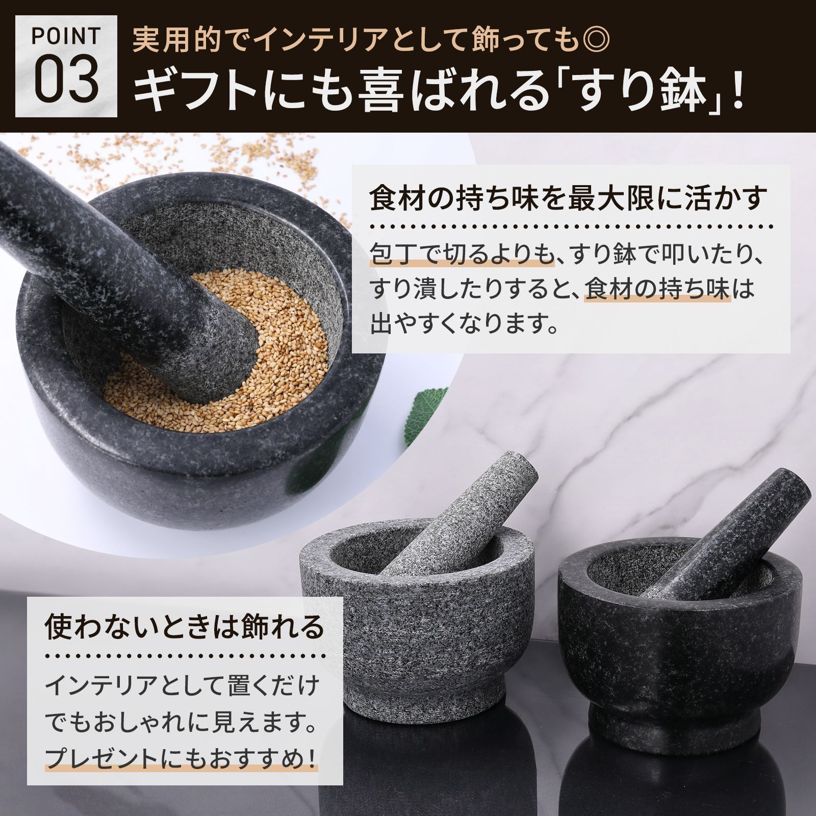 Kakoe Kitchen - すり鉢 すりこぎ棒 セット - Granite Mortar and