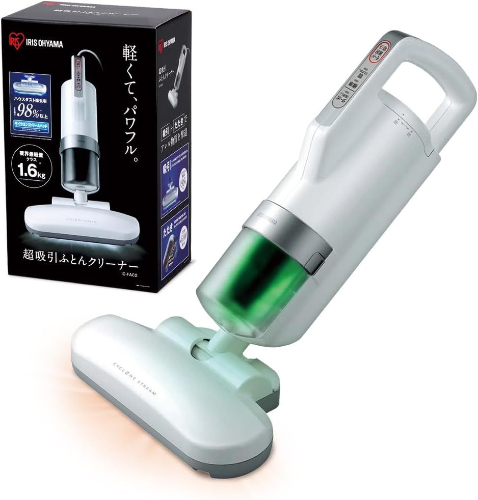 IRIS OHYAMA製のふとんクリーナーFCA-22H、ホワイトIRIS OHYAMA 