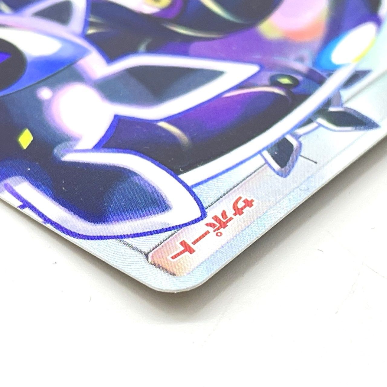 ☆ポケモンカード ルザミーネ SR 120/114 ポケカ 中古 005840 - メルカリ