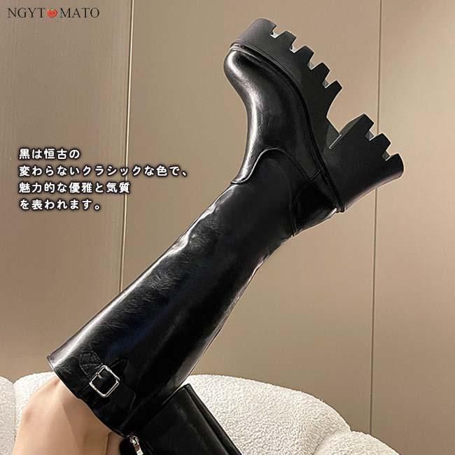 厚底