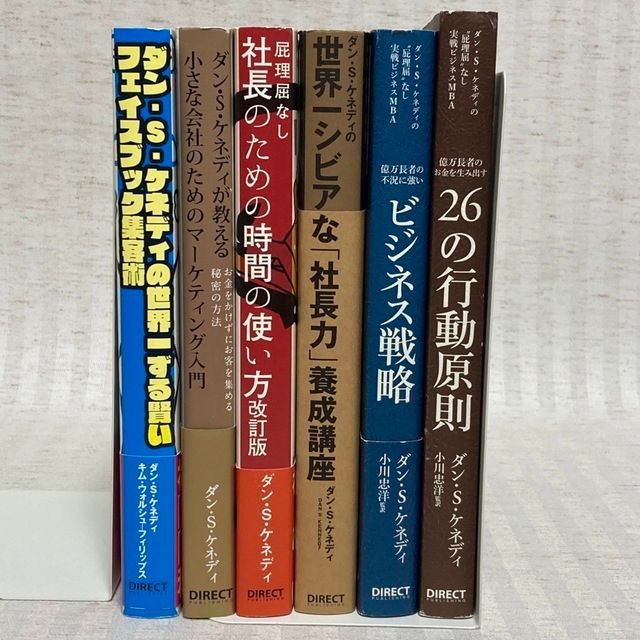 ダイレクト出版 ビジネス専門書+トレード専門書 20冊まとめセット