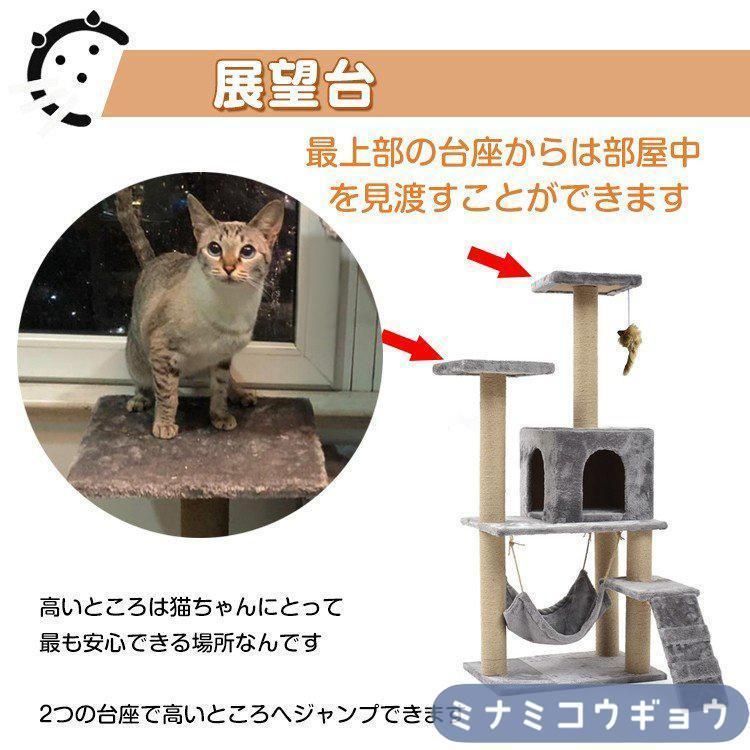 キャットタワー 木製 スリム 爪とぎ 据え置き キャットタワースリム
