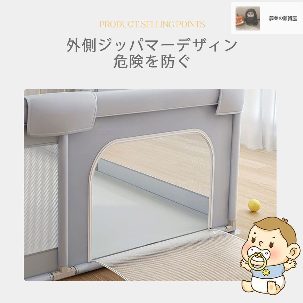 200cm×180cm 約2畳