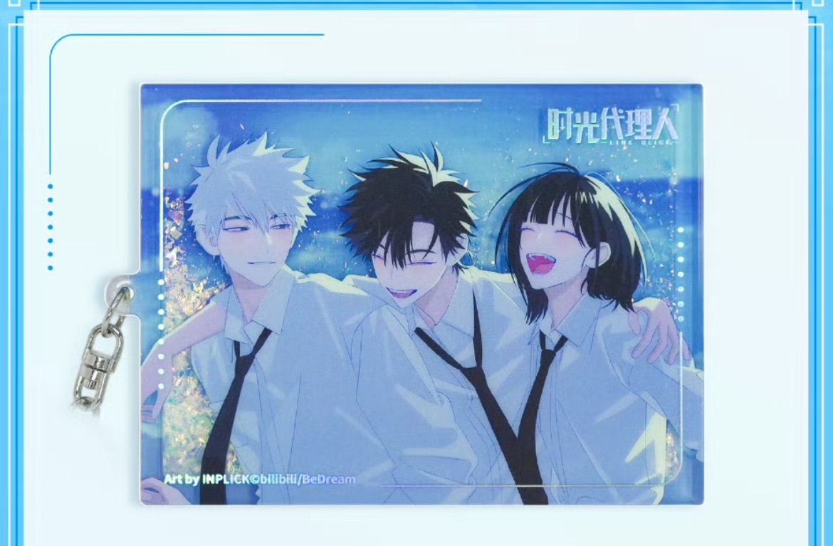 時光代理人 特典クリアカード チェキ 陸光 程小時 12点 （Amazon