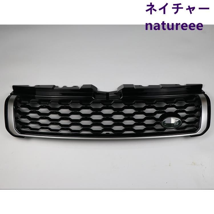レンジローバー イヴォークEvoque フロントグリルフロントグリル ガーニッシュ ABS カバー 外装ドレスアップ パーツ ブラック 2016年式以降