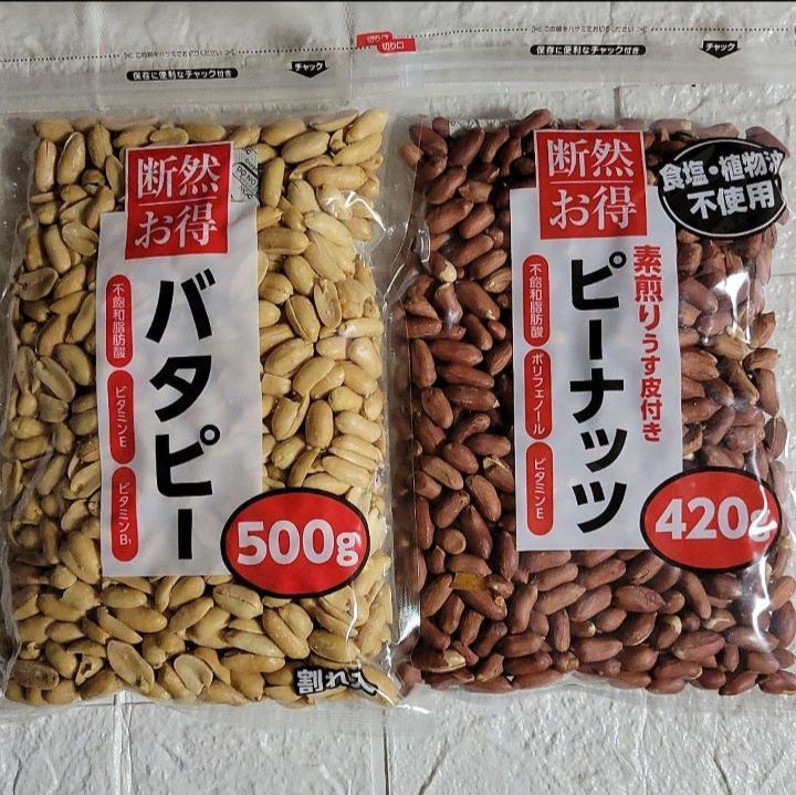 断然お得「バタピー」500g 断然お得「素煎りうす皮付きピーナッツ