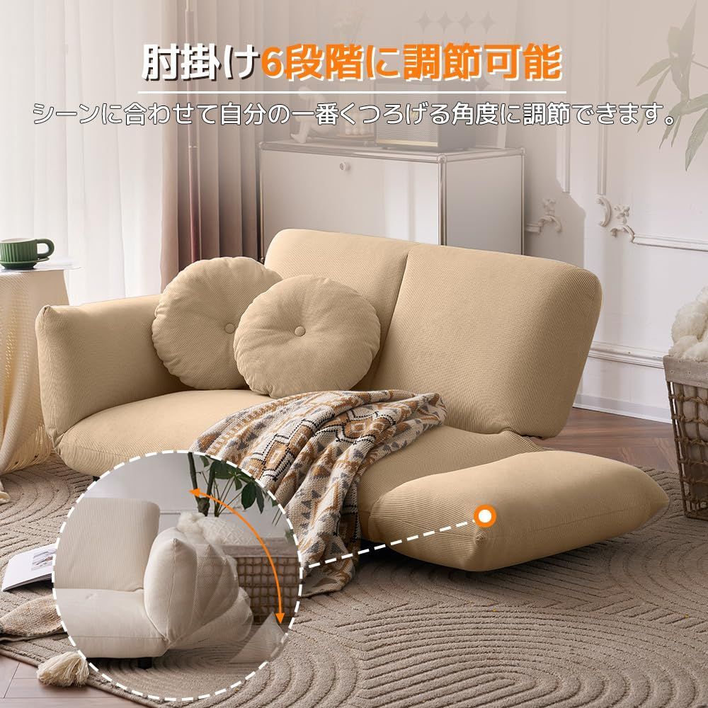 コンパクト ひじ掛け