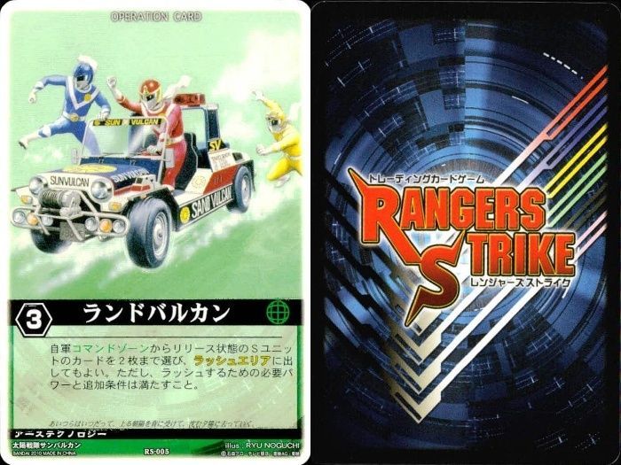 ux35 カード レンジャーズストライク まとめ レー・バラキ