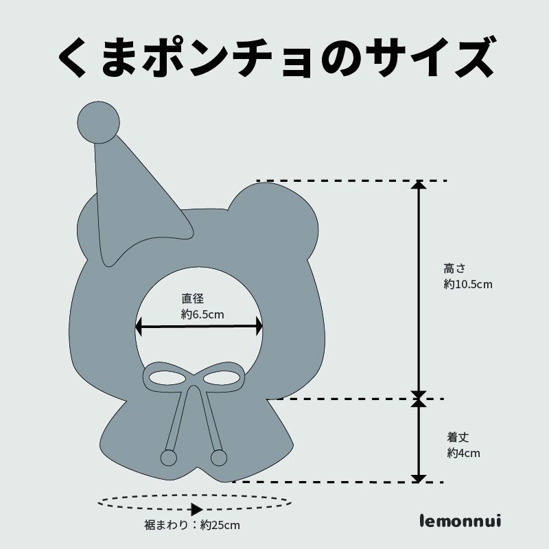 10cm ぬいぐるみ服 着せ替え マント 激かわ ピンク ぬい活 推し