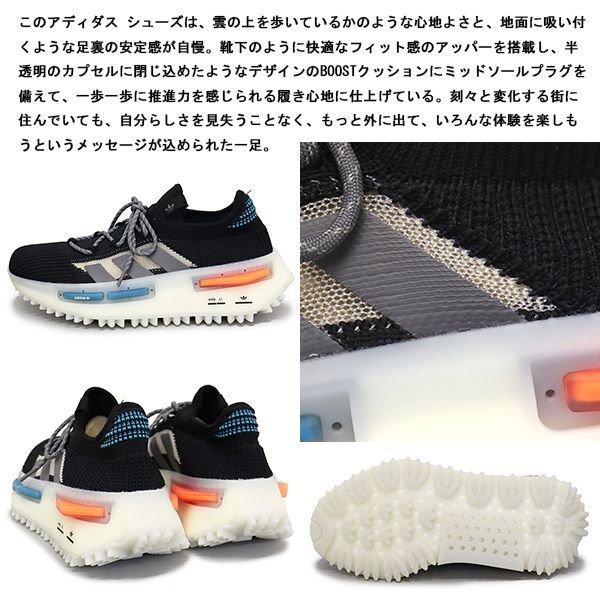 adidas (アディダス) FZ5706 NMD_S1 スニーカー コアブラックxグレーファイブxオフホワイト AD226 27.0cm - メルカリ