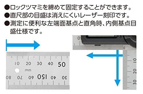 20cm シンワ測定Shinwa Sokutei デジタルプロトラクター ホールド機能