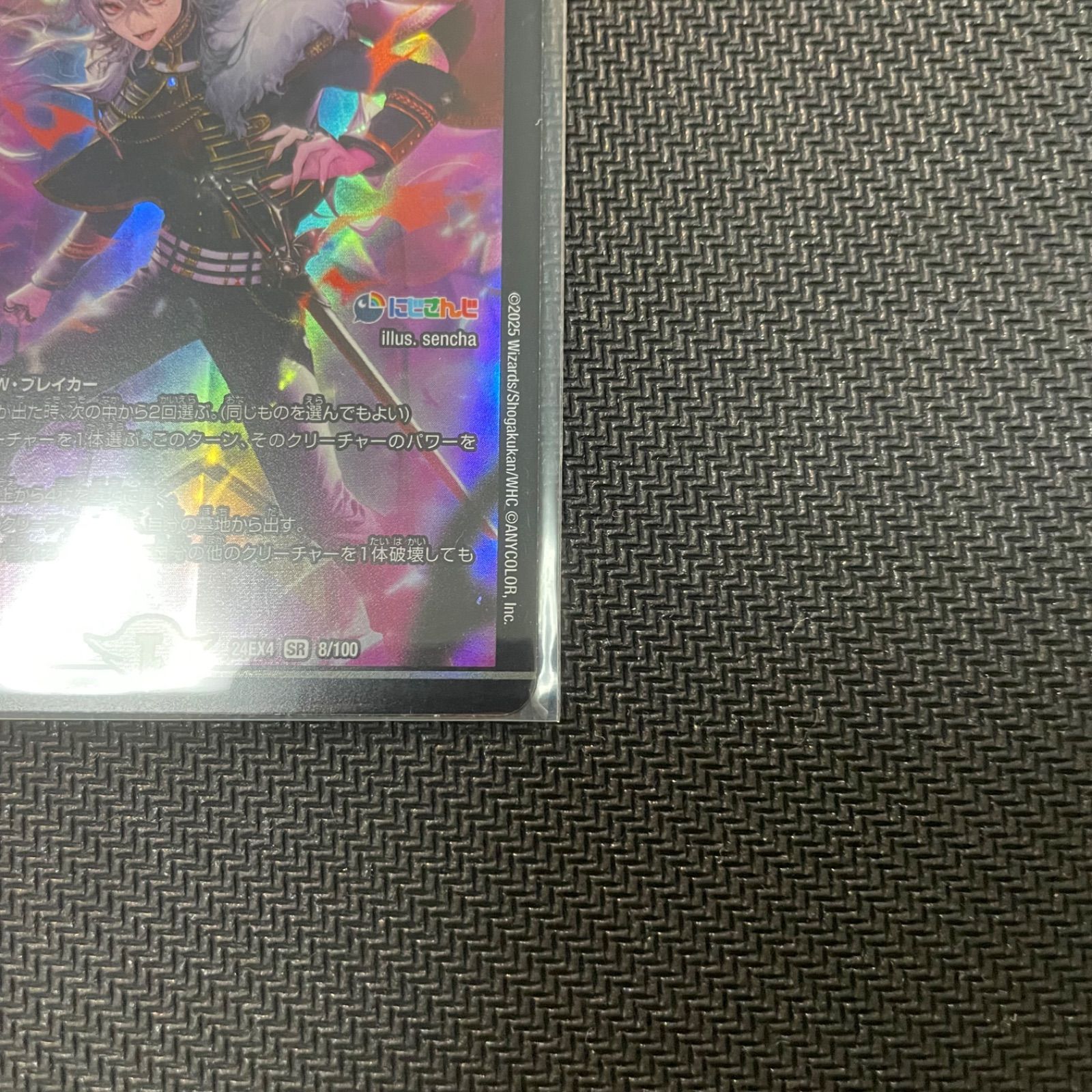 デュエマ アーテルゴルギーニ アーテル・ゴルギーニ S3/S8 SR｜デュエマシングルカード通販