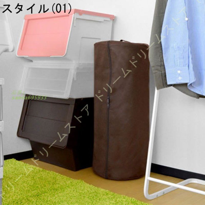 収納袋 布団 毛布 収納ケース 円筒型 押入れ収納 ふとん ふとん収納袋 布団収納ケース 立てられる 毛布用 収納 タオルケット ふとん袋 布団袋 布団収納袋 am4a695933