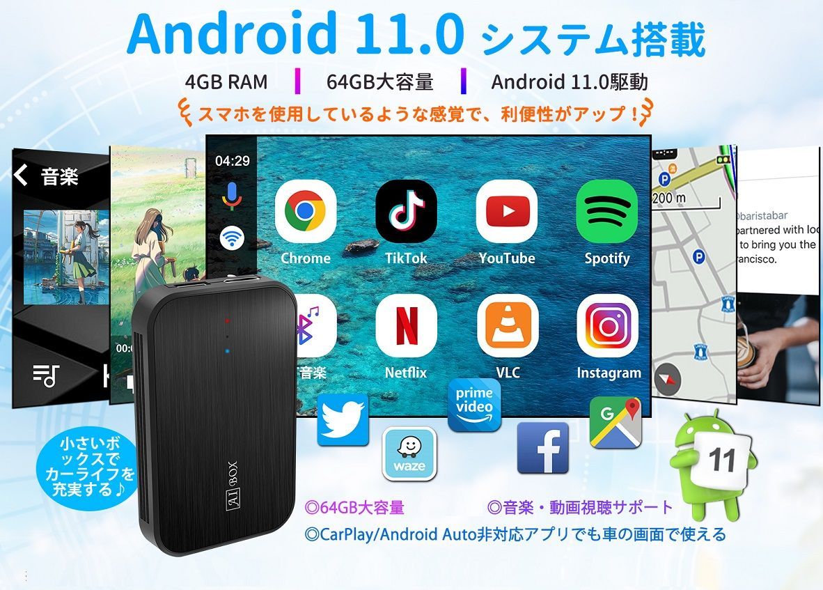 android