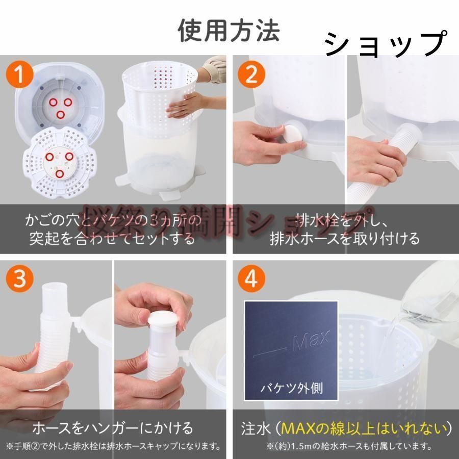 小型洗濯機 バケツ型
