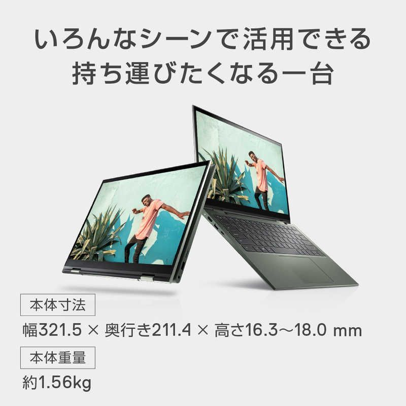 新品未使用】【未開梱】DELL デル ノートパソコン Inspiron 14 7415 2-in-1 ペブルグリーン [14.0型 /AMD  Ryzen 5 /メモリ：8GB /SSD：256GB /2021秋冬モデル] MI764CPBWHBC - メルカリ