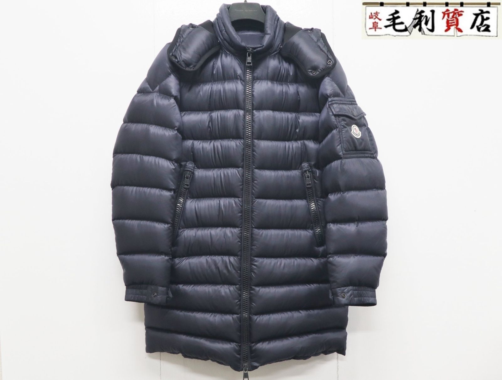 モンクレール MONCLER DUSTIN ダスティン ロングダウンジャケット 