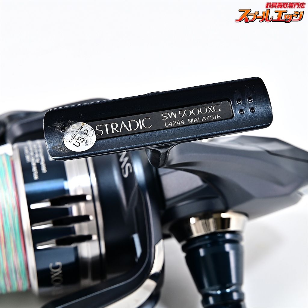 【シマノ】 20ストラディック SW5000XG SHIMANO STRADICm41574