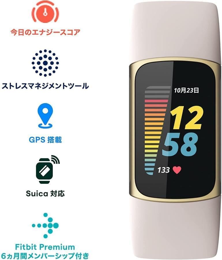 最大7日間のバッテリーライフ|GPS搭載|スマートウォッチ ルナホワイト|ソフトゴールド