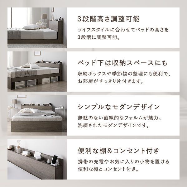 高さ調整可