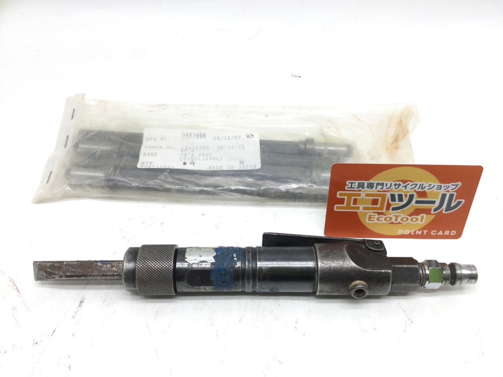 【領収書発行可】NPK/日本ニューマチック工業 フラックスハンマ超小型 NF-00 [IT06JZV67YJ8][エコツール豊田インター店]