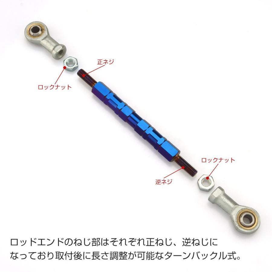 トルクロッド バイク リア ブレーキ キャリパー サポート ステンレス製 Aタイプ 取付幅 190mm-215mm ブルー TH0058 - メルカリ