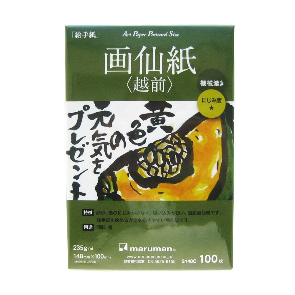 使用品 1909年 希少レア フリーメーソン 手紙 ポストカード 都市伝説 □1989年 フリーメイソン フリーメーソン ポストアート 都市伝説