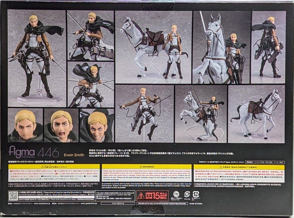 MAXFACTORY figma 進撃の巨人 エルヴィン・スミス 446 - メルカリ