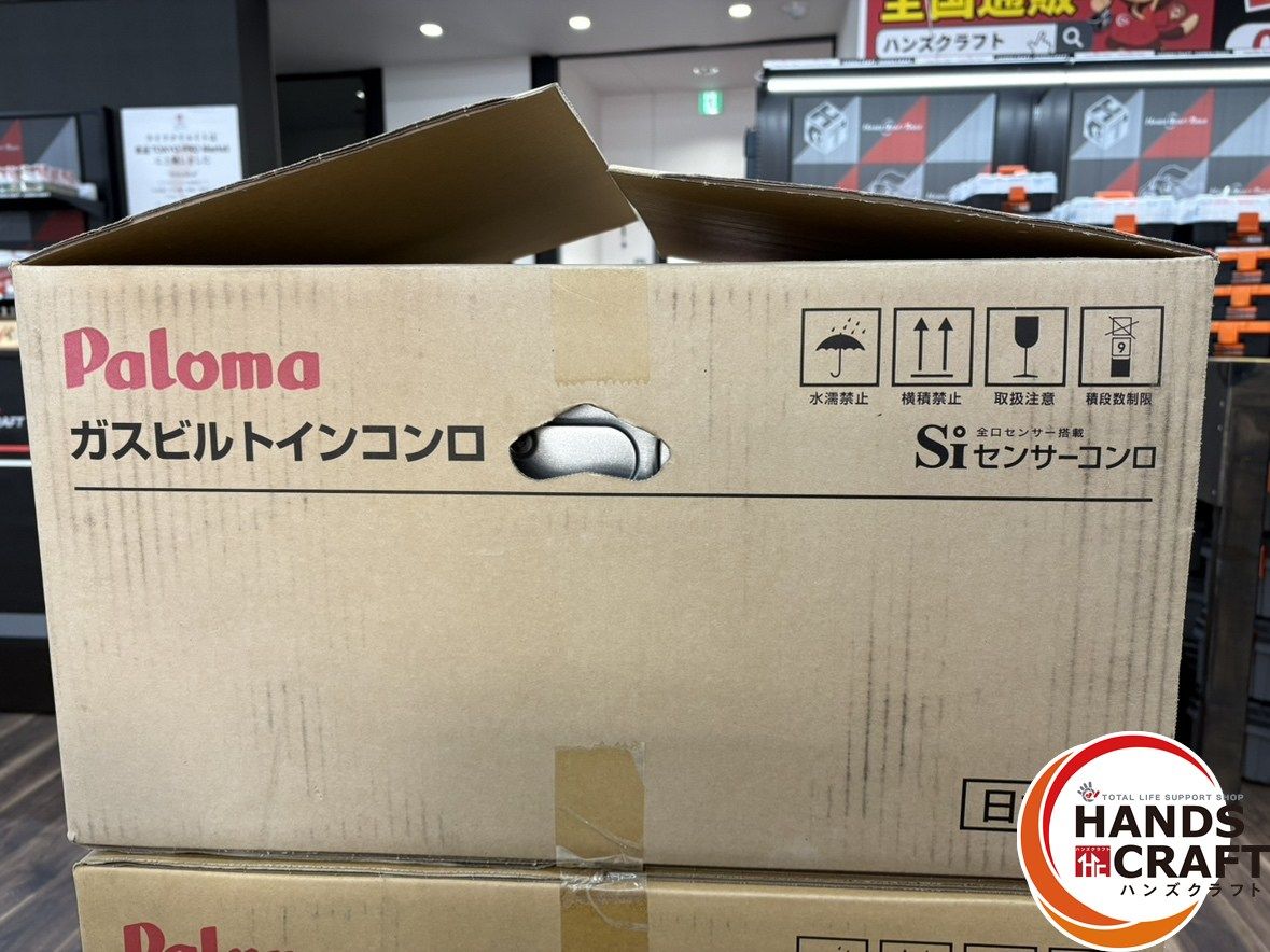 〇【未使用】パロマ PKD-N36 ビルトインコンロ プロパンガス用 23年製