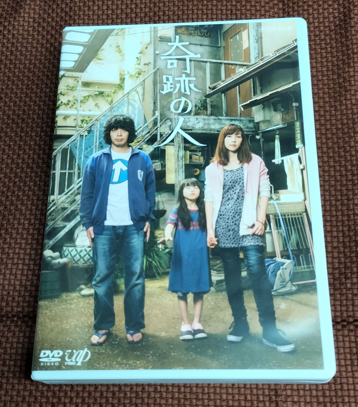 国内テレビドラマDVD-BOX 奇跡の人 峯田和伸 麻生久美子