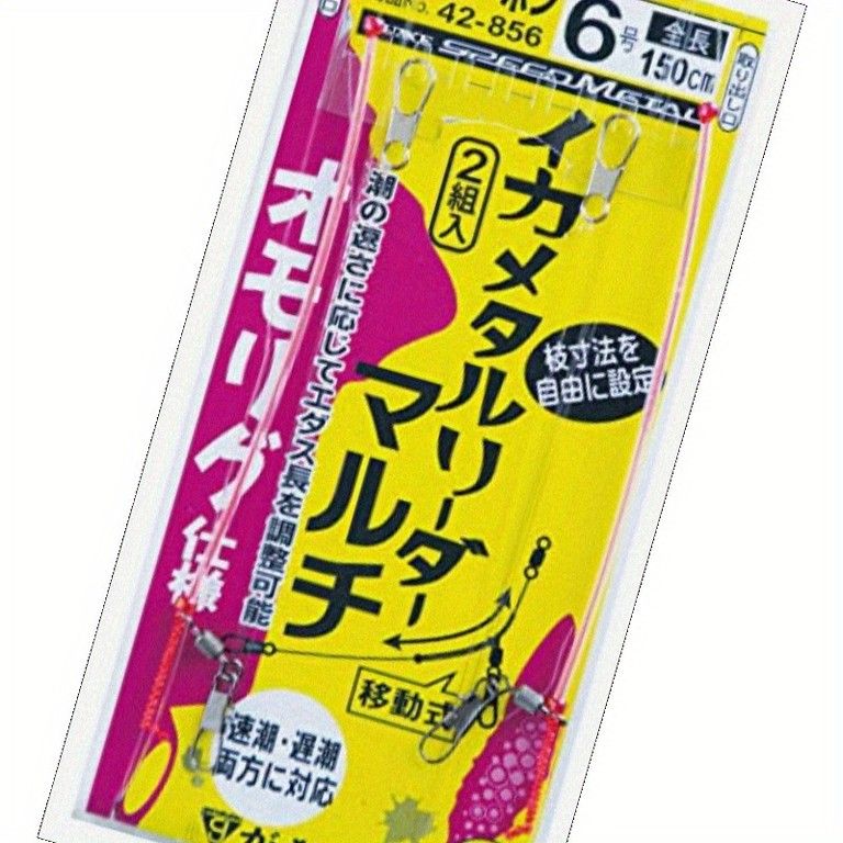 高感度 多機能釣り用フロート 垂直タイプ