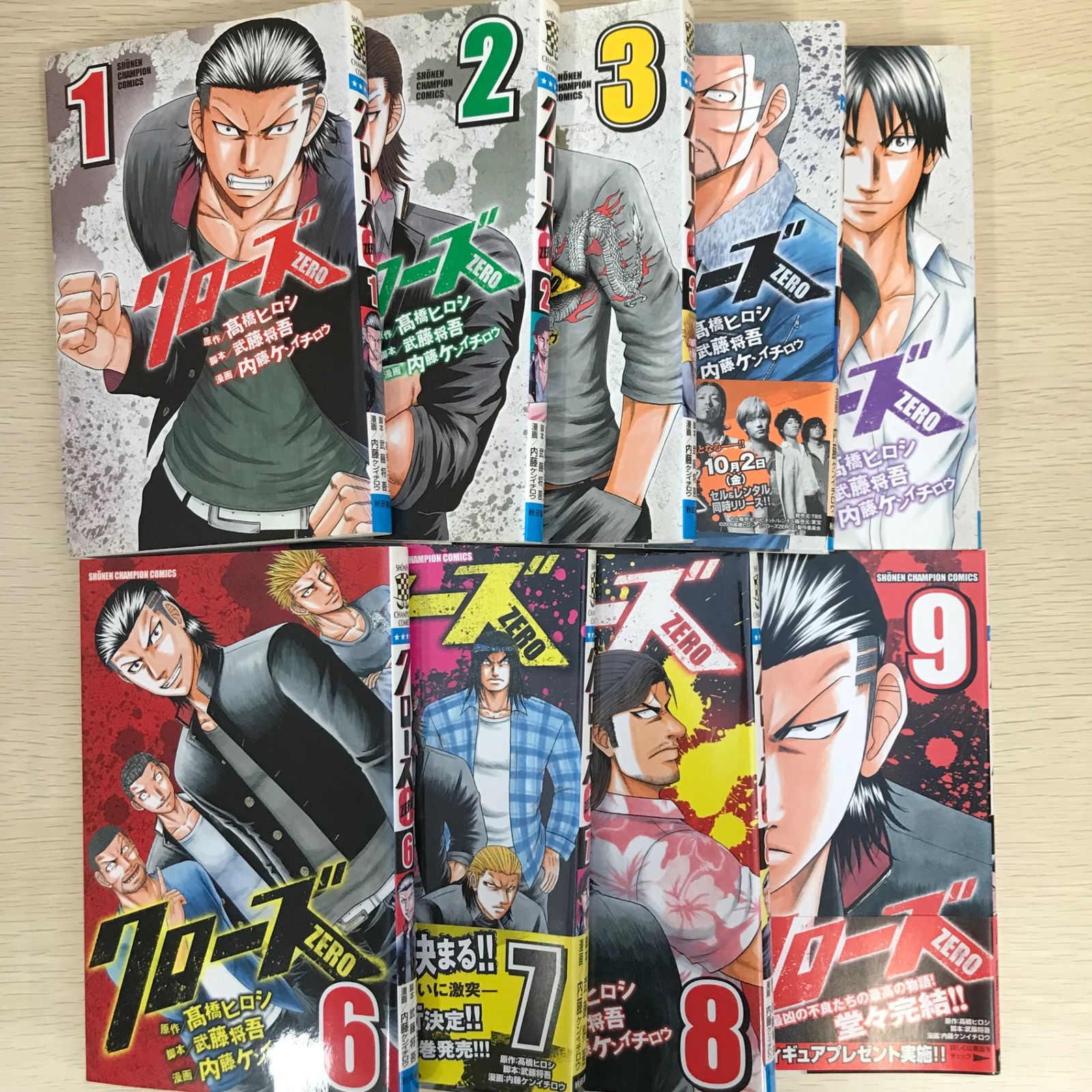人気 クローズZERO 1〜9巻/【作者】髙橋ヒロシ/250162/GF09041 メルカリ - 少年漫画